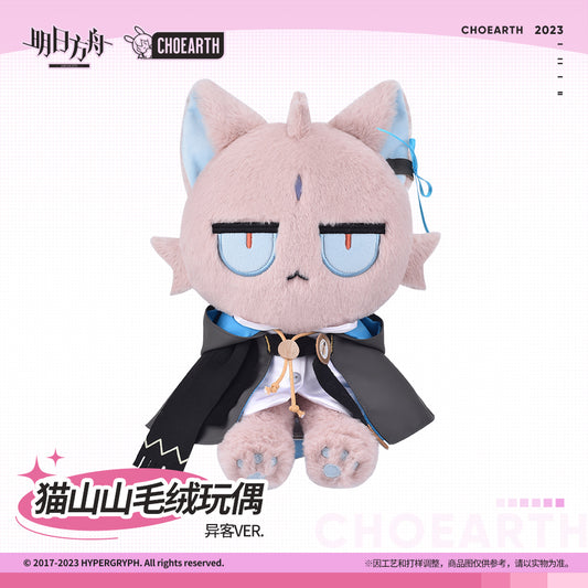 Arknights Official Cat Plush - Passenger