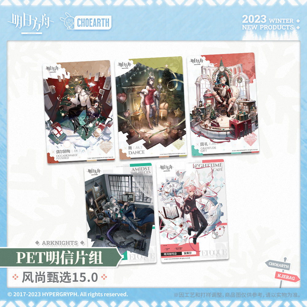 Arknights Official PET Postcard Set 15.0