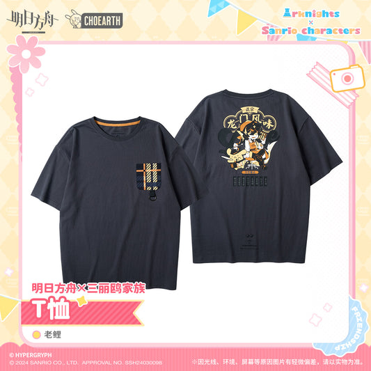 Arknights × Sanrio Collab Official T Shirt - Lee