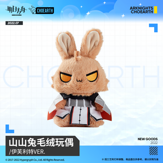 Arknights Official Rabbit Plush - Ifrit