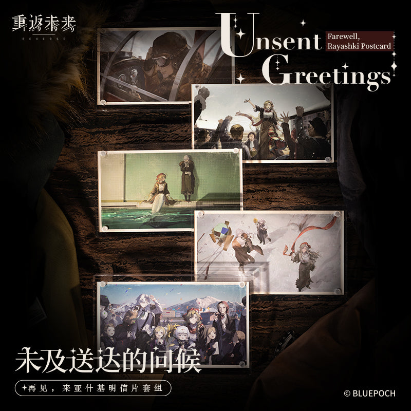 Reverse 1999 Official "Unsent Greetings" Farewell, Rayashiki Illustration Postcard Packs