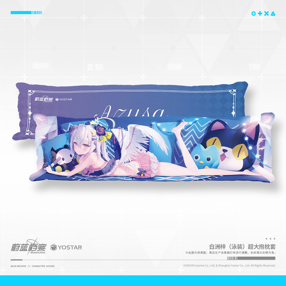 Blue Archive Official Azusa Swimsuit Pillow Case Cover Yostar CN