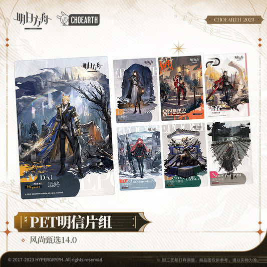 Arknights Official PET Postcard Set 14.0