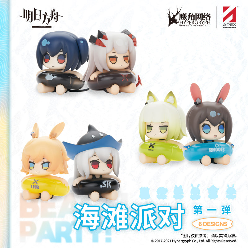 Arknights Official Beach Party 1st Series Blind Figure