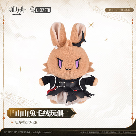 Arknights Official Rabbit Plush - Surtr