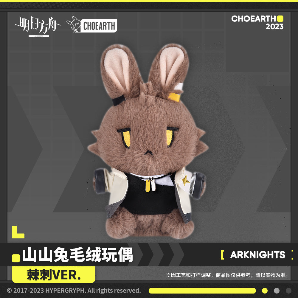 Arknights Official Rabbit Plush - Thorns