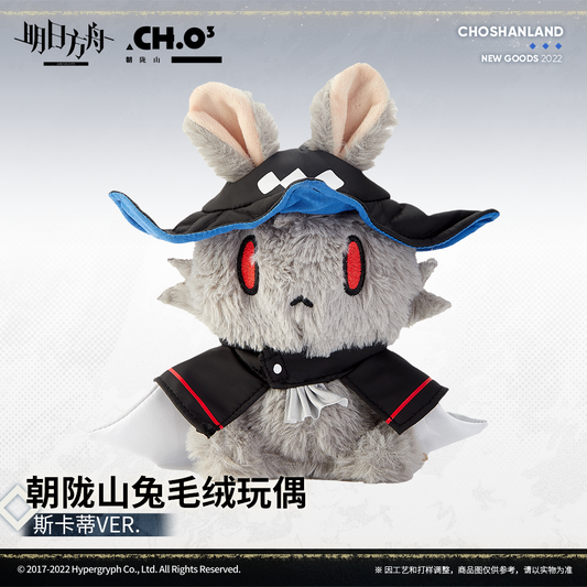 Arknights Official Rabbit Plush - Skadi