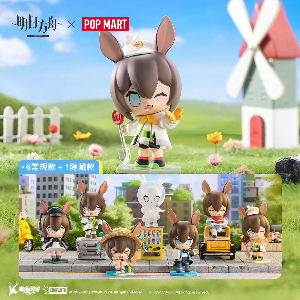 Arknights Official POP MART AMIYA's Wardrobe Series Random Figure