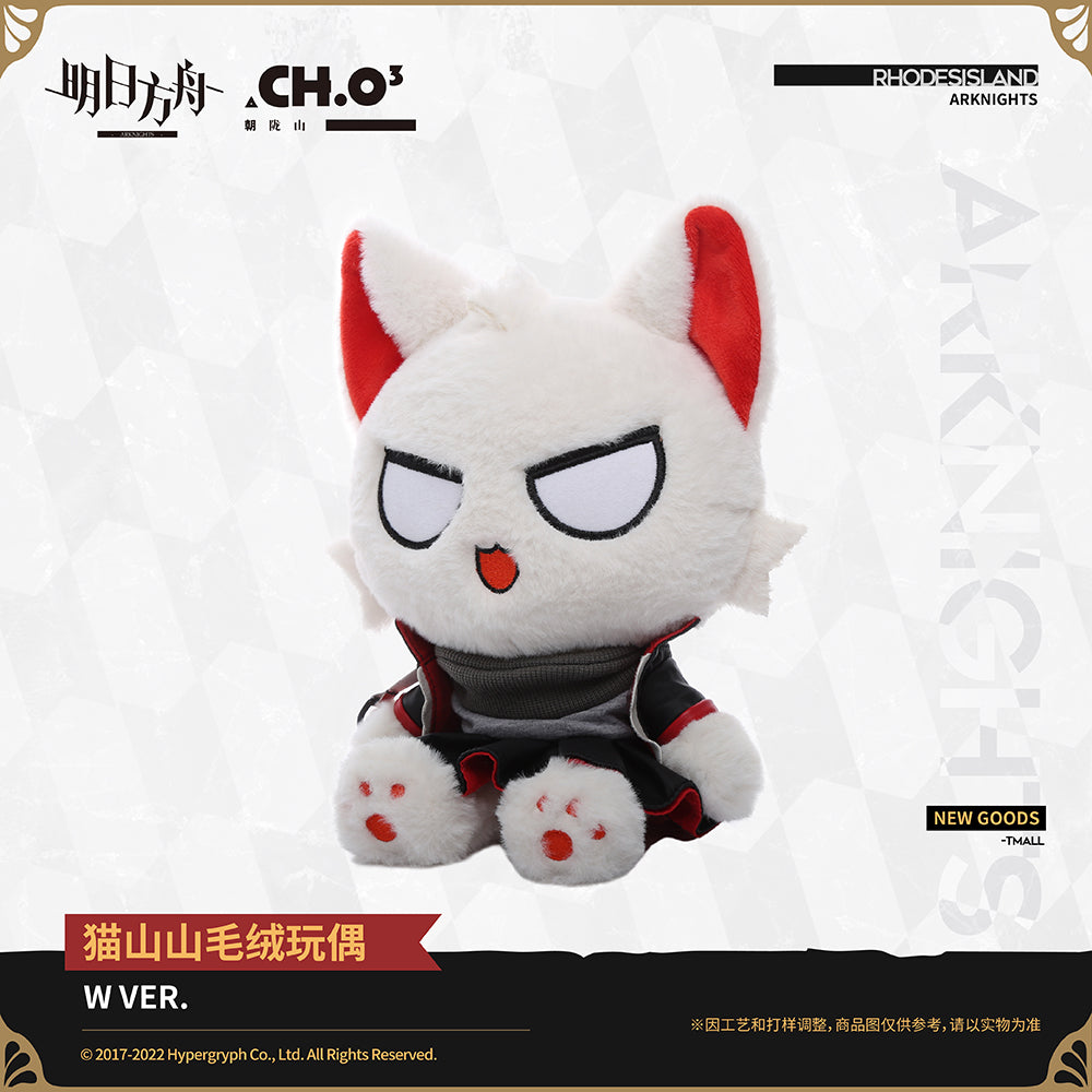 Arknights Official Cat Plush - W