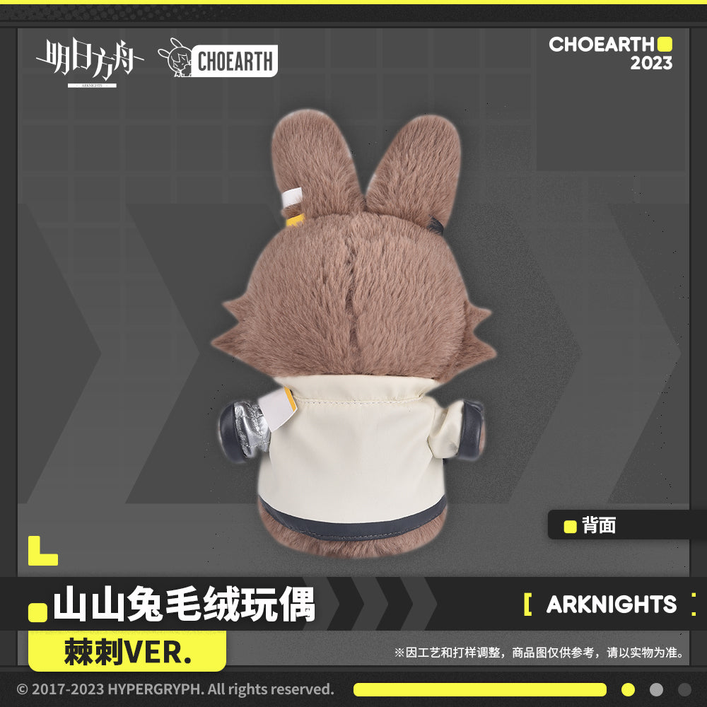 Arknights Official Rabbit Plush - Thorns