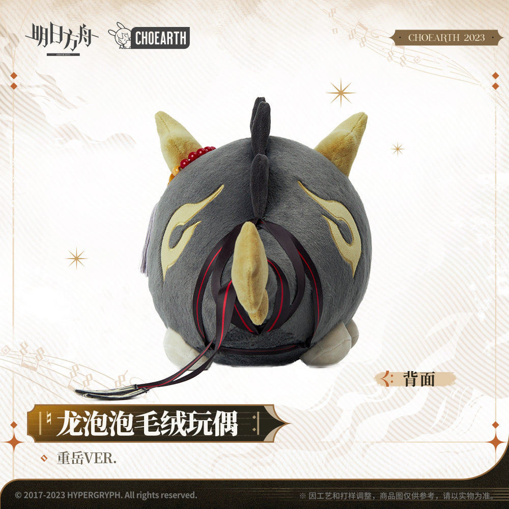 Arknights Official Dragon Bubble Plush - Chongyue