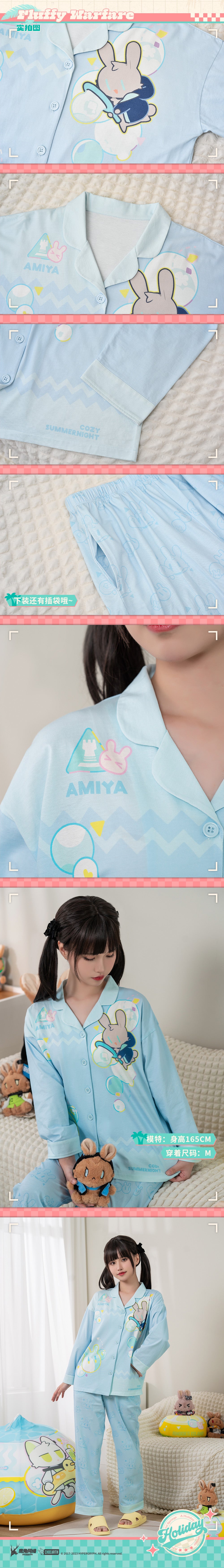 Arknights Official Lazy Series All-Cotton Homewear - Amiya Kal'tsit