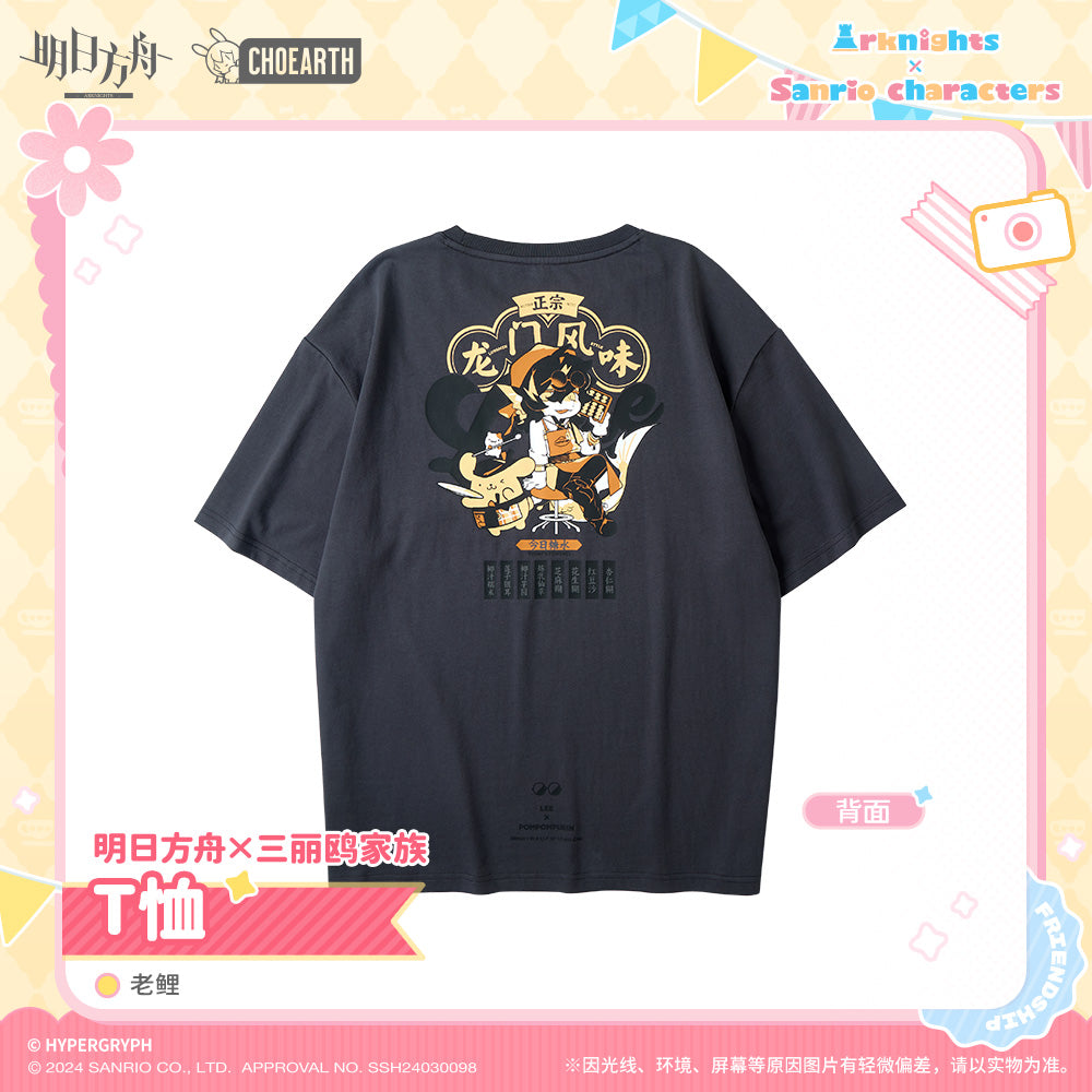 Arknights × Sanrio Collab Official T Shirt - Lee