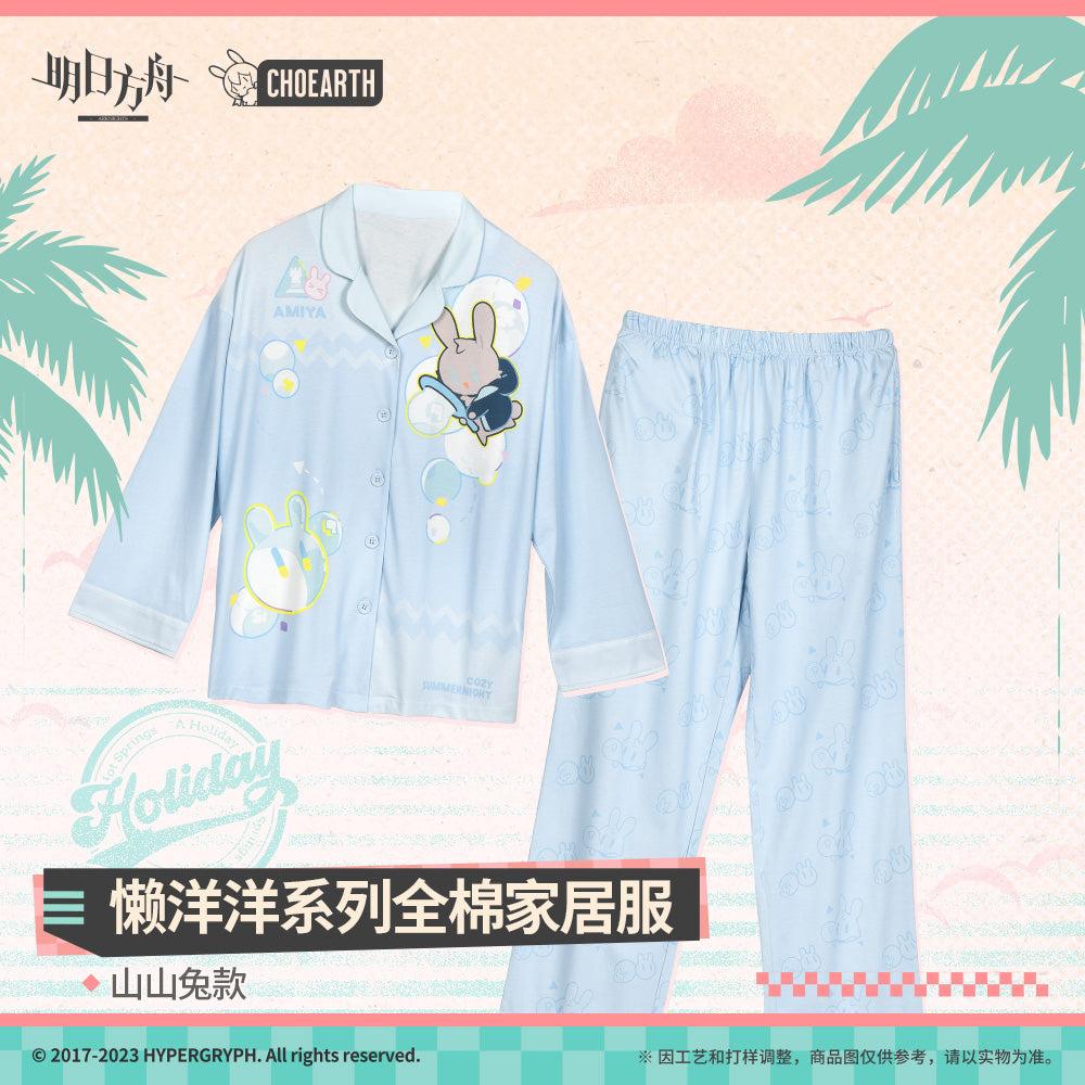 Arknights Official Lazy Series All-Cotton Homewear - Amiya Kal'tsit