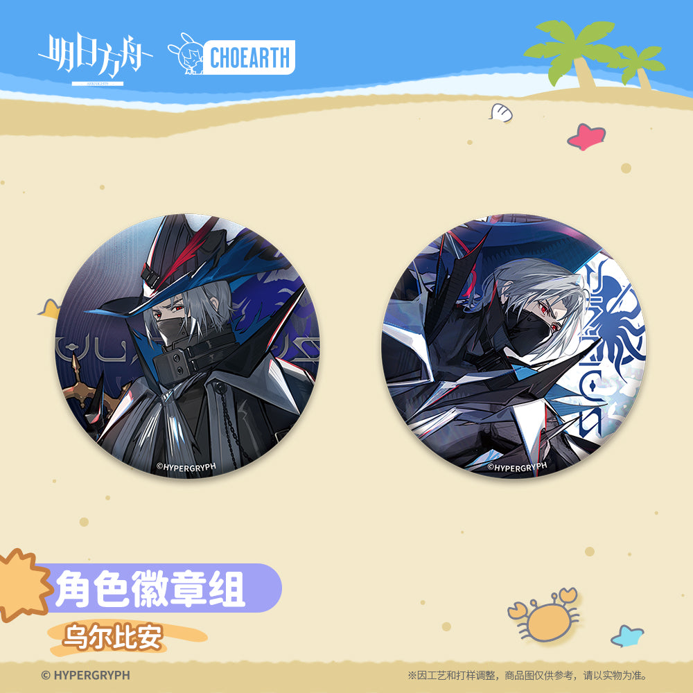 Arknights Official Tin Badge Set - Nymph Ulpianus Ray Ascalon