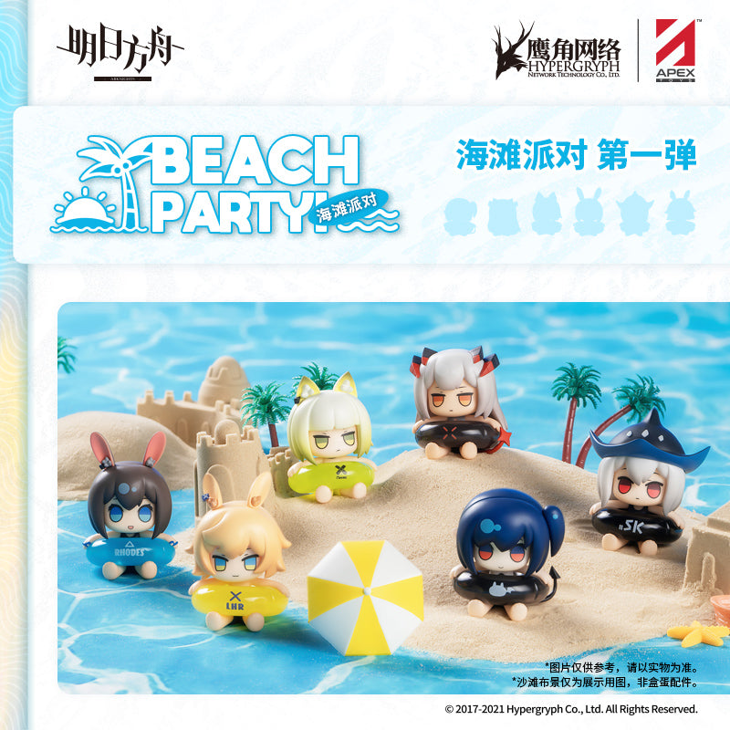 Arknights Official Beach Party 1st Series Blind Figure