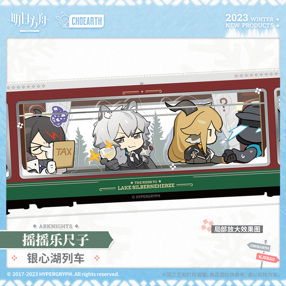 Arknights Official Lake Silberneherze Train Ruler Acrylic Shaker