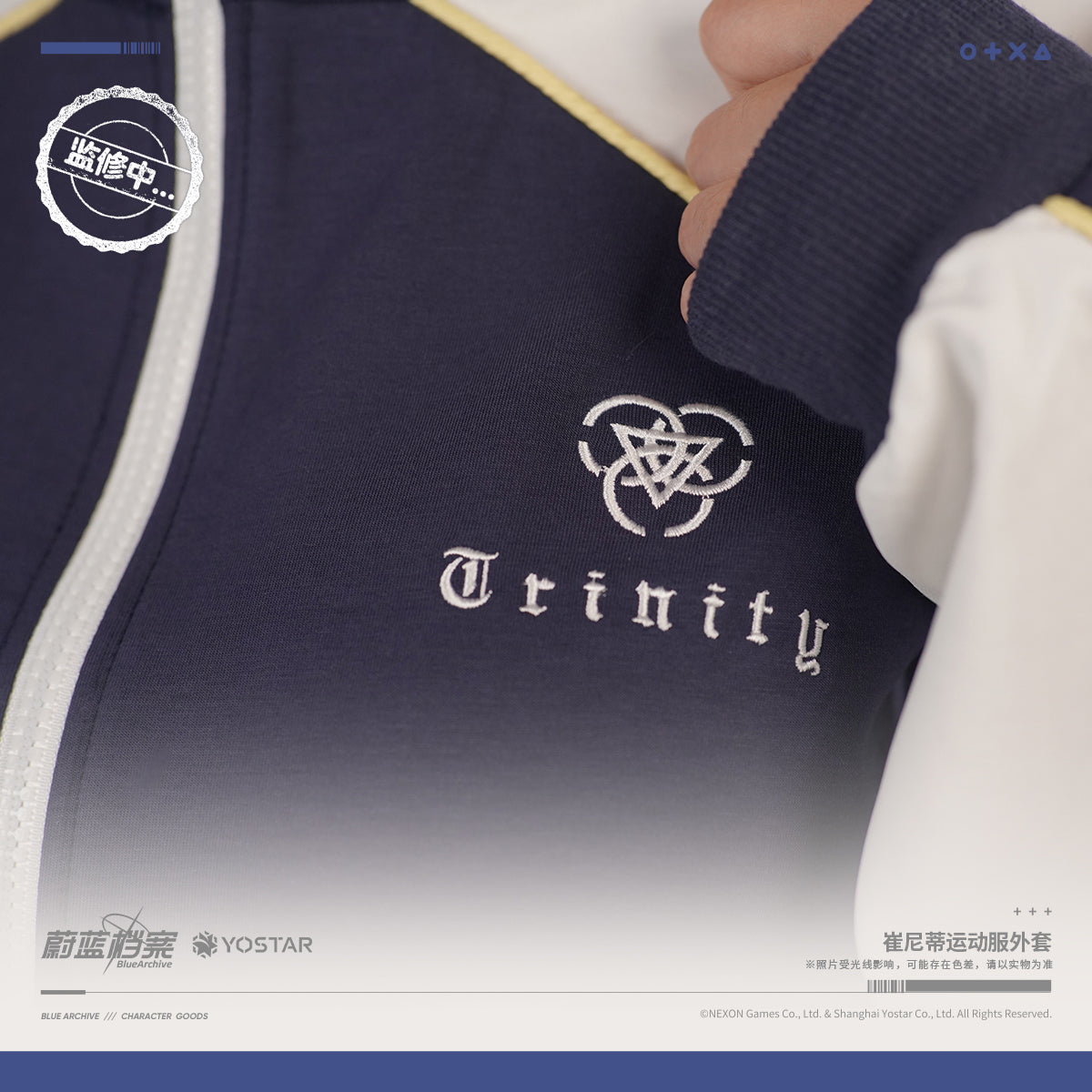 Blue Archive Official Trinity Athletic Jacket Yostar CN