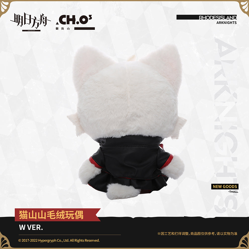 Arknights Official Cat Plush - W