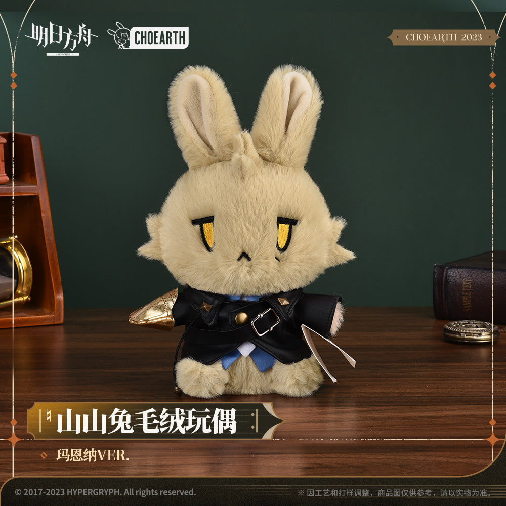 Arknights Official Rabbit Plush - Mlynar