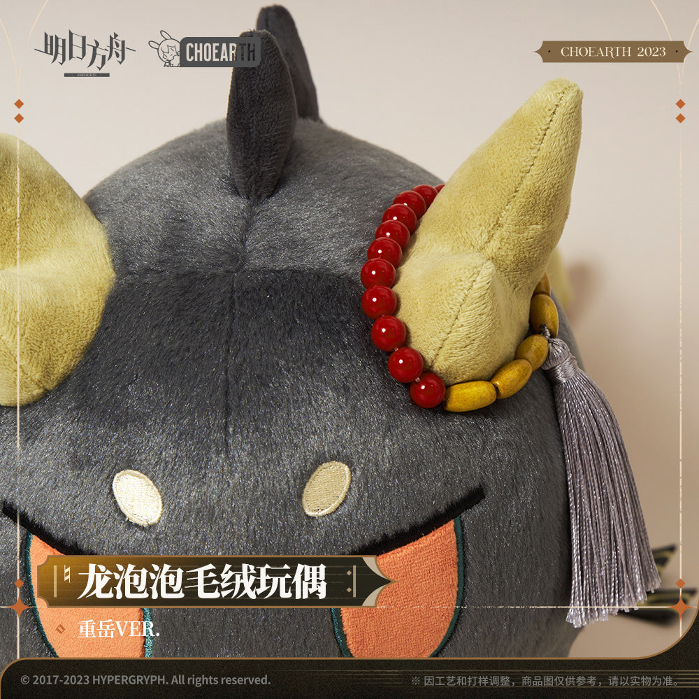 Arknights Official Dragon Bubble Plush - Chongyue