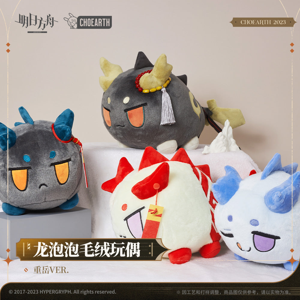 Arknights Official Dragon Bubble Plush - Chongyue