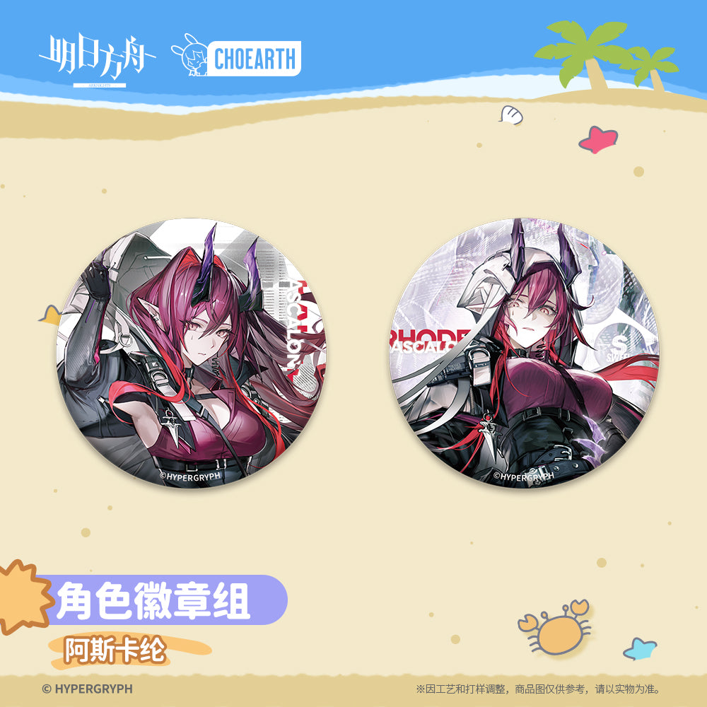 Arknights Official Tin Badge Set - Nymph Ulpianus Ray Ascalon