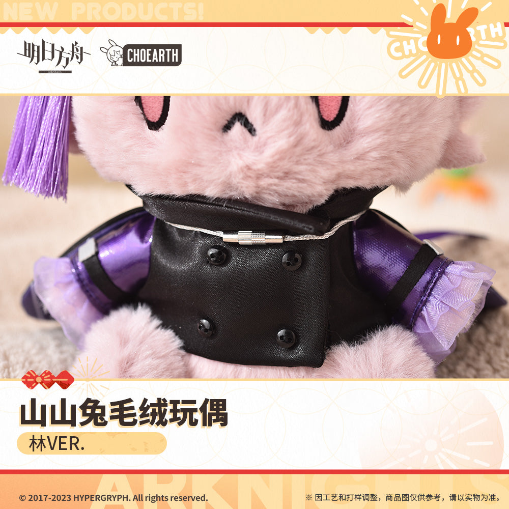 Arknights Official Rabbit Plush - Lin