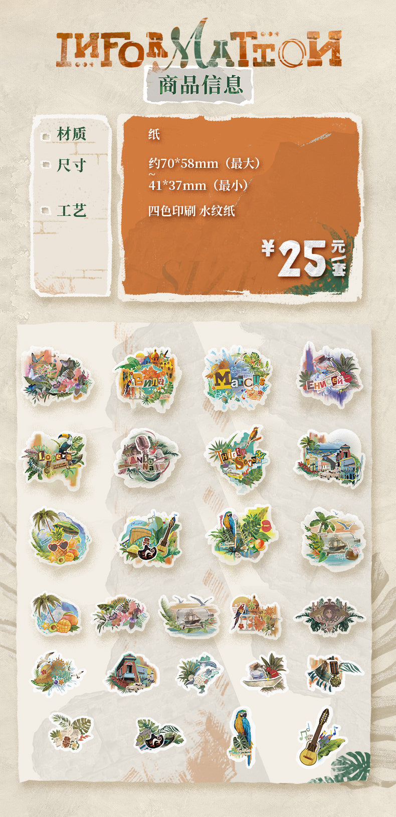 Reverse 1999 official  - Paulistano Heatwave Sticker Set