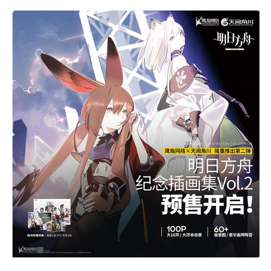 Arknights Official Ilustration Collection Vol. 2