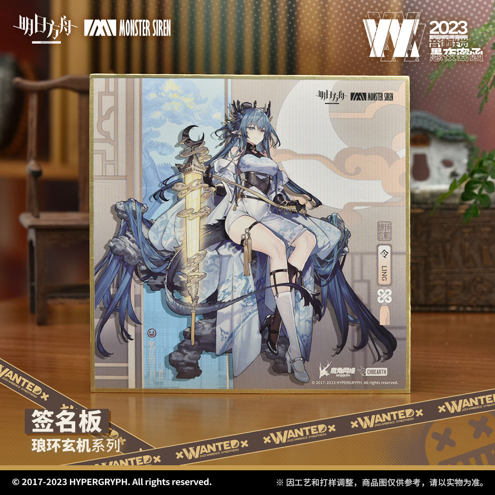 Arknights Official Chamber of Virtuso Shikishi