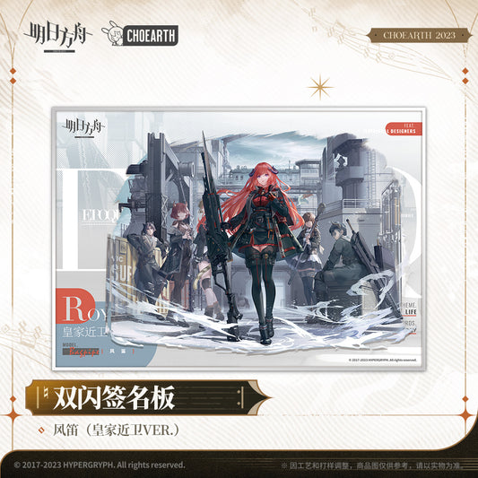 Arknights Official Bagpipe Skin [Royal Guardswoman] Shikishi Board