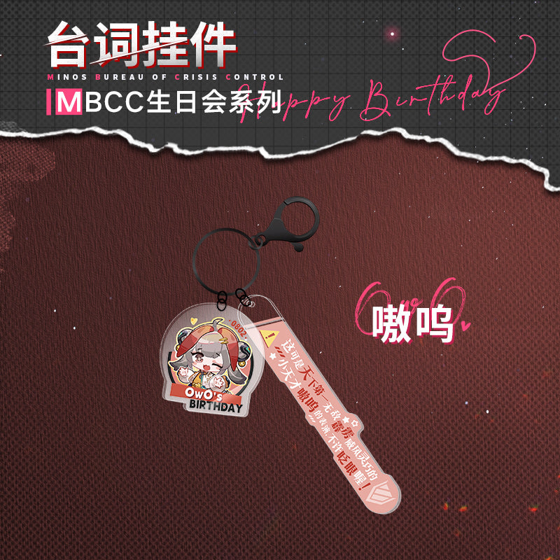 Path to Nowhere Official Birthday Series Acylic Keychain