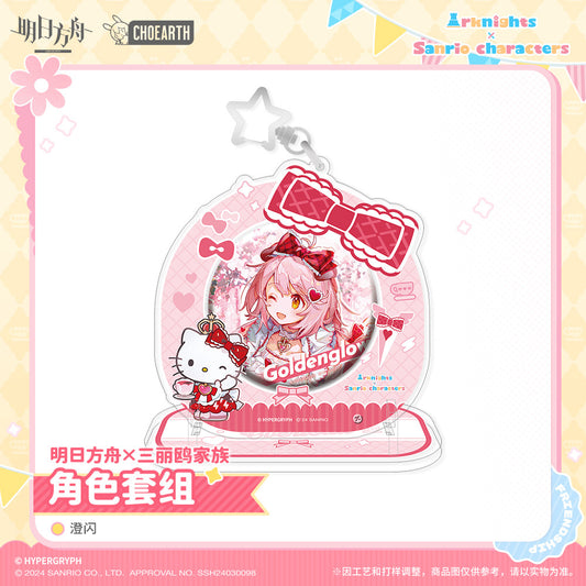 Arknights × Sanrio Collab Official Character Tin Badge & Frame Set - Golden Glow