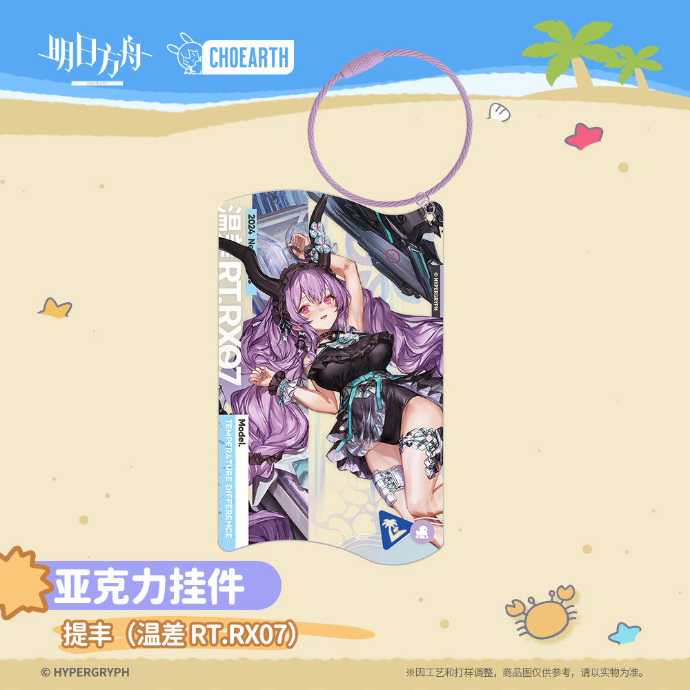 Arknights Official Summer Series Acylic Keychain - Reed Alter Typhon Proviso Totter Catapult