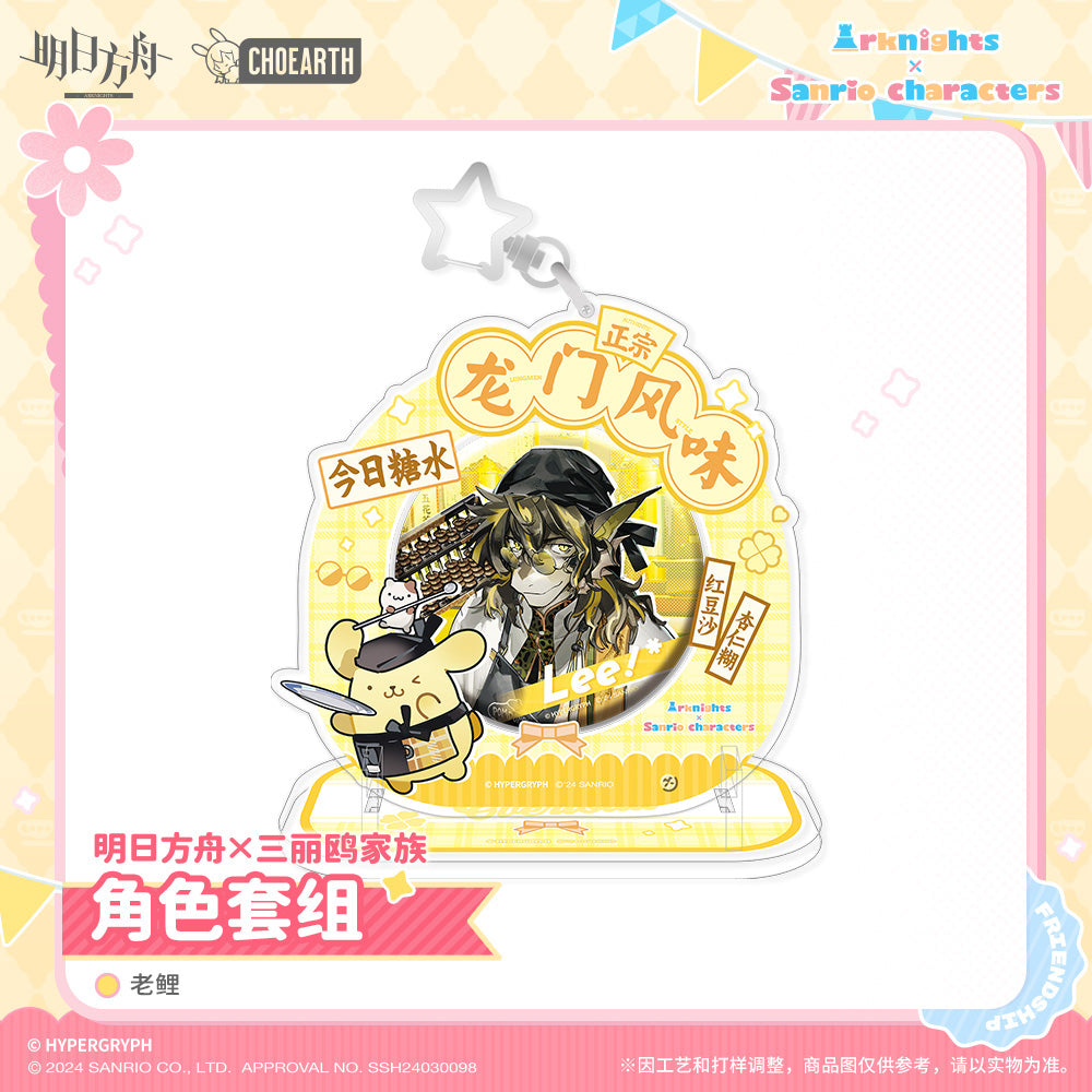 Arknights × Sanrio Collab Official Character Tin Badge & Frame Set - Lee