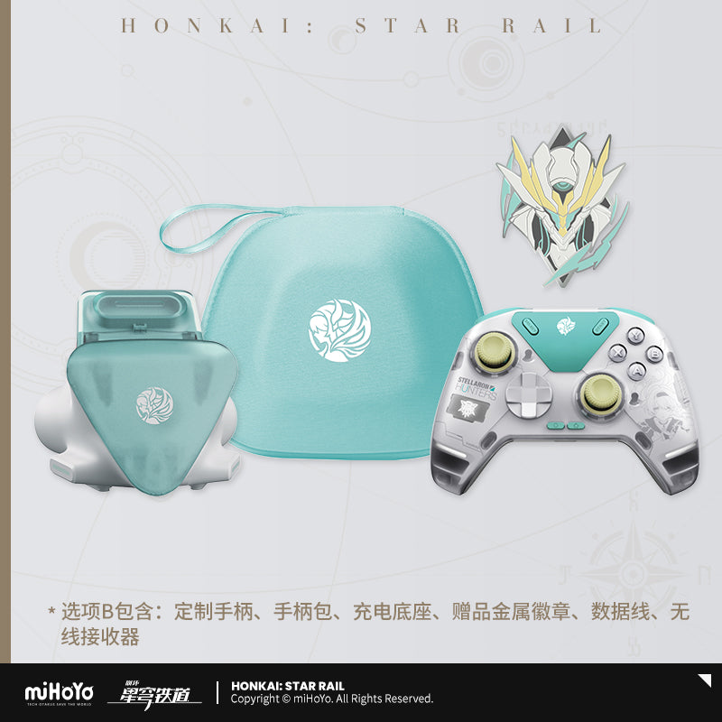 Honkai: Star Rail Official Firefly Force Feedback Elite Game Controller