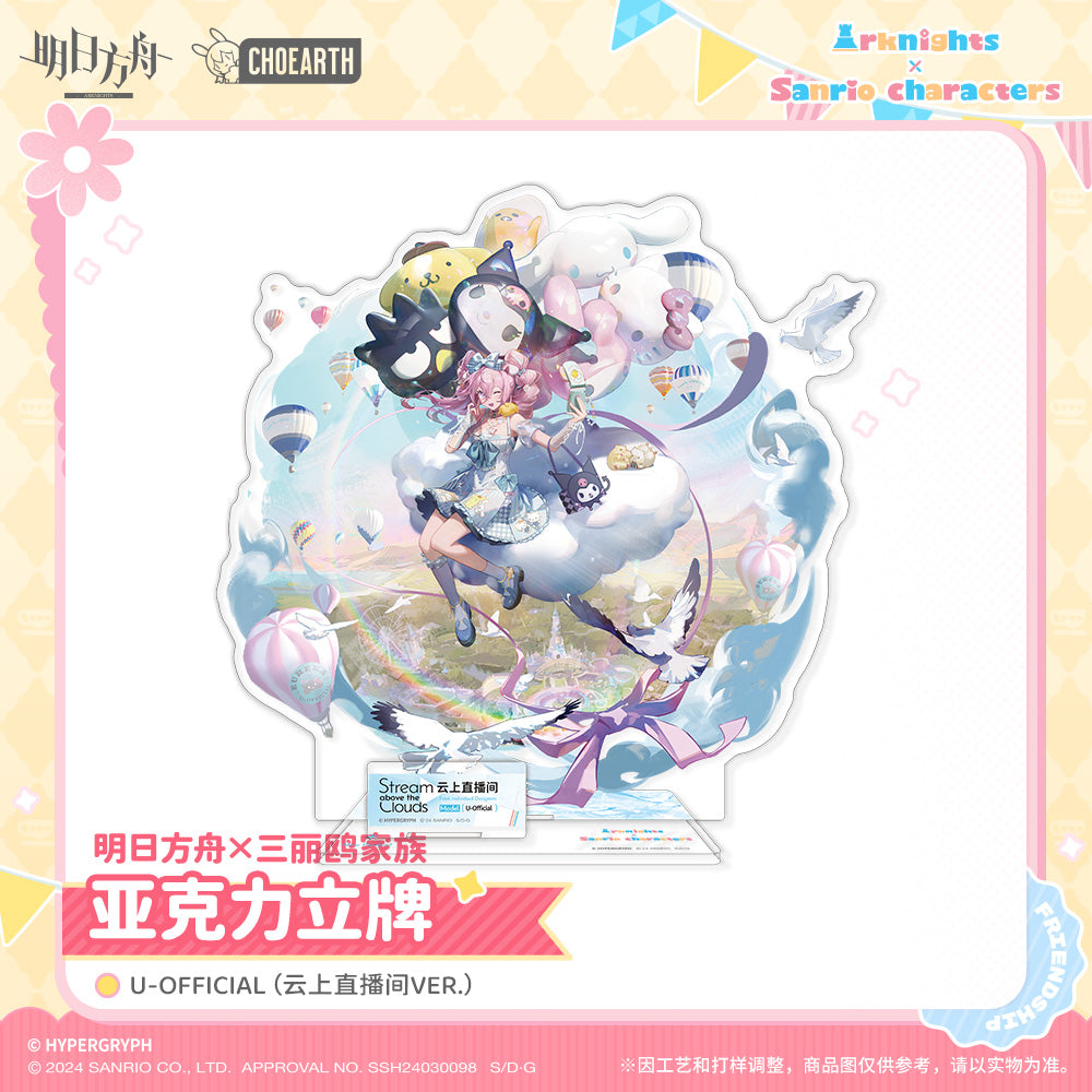 Arknights × Sanrio Collab Official Character Acrylic Standee - U-Official