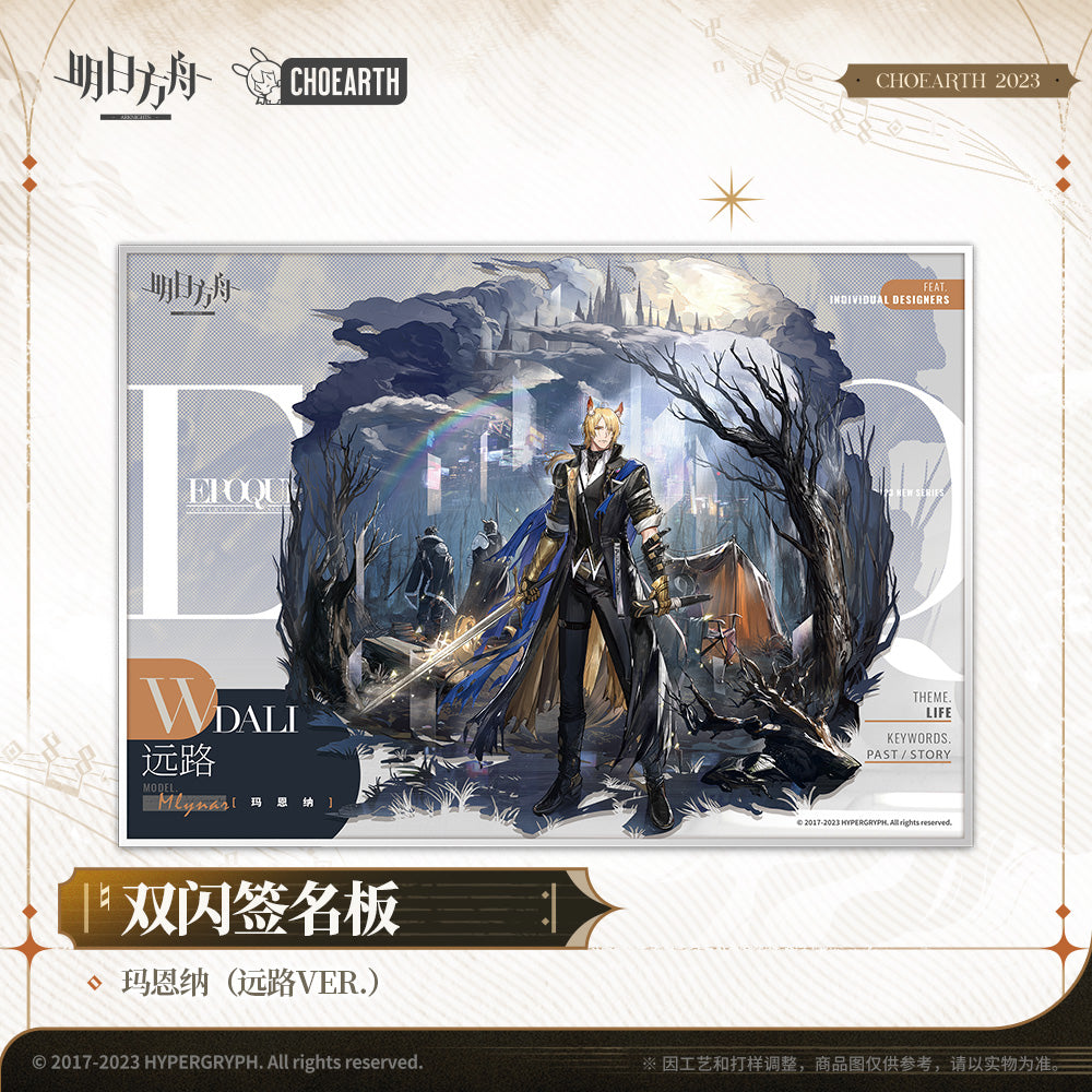 Arknights Official Mlynar Skin [W Dali] Shikishi Board