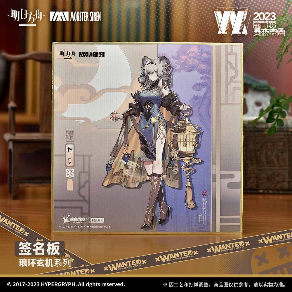 Arknights Official Chamber of Virtuso Shikishi