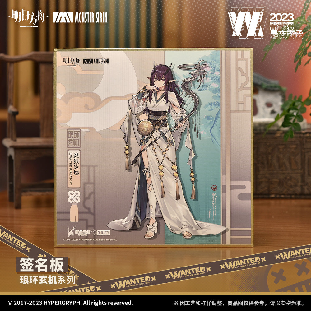 Arknights Official Chamber of Virtuso Shikishi