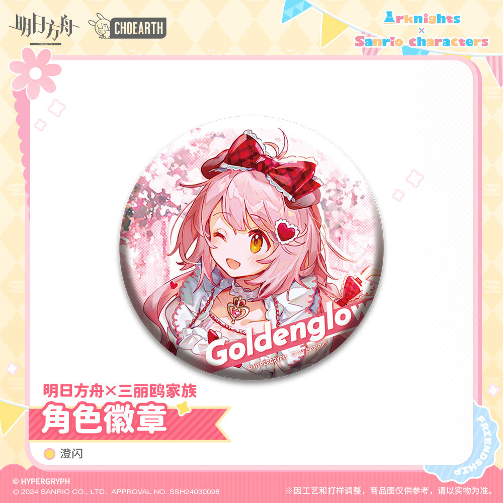 Arknights × Sanrio Collab Official Character Tin Badge & Frame Set - Lee