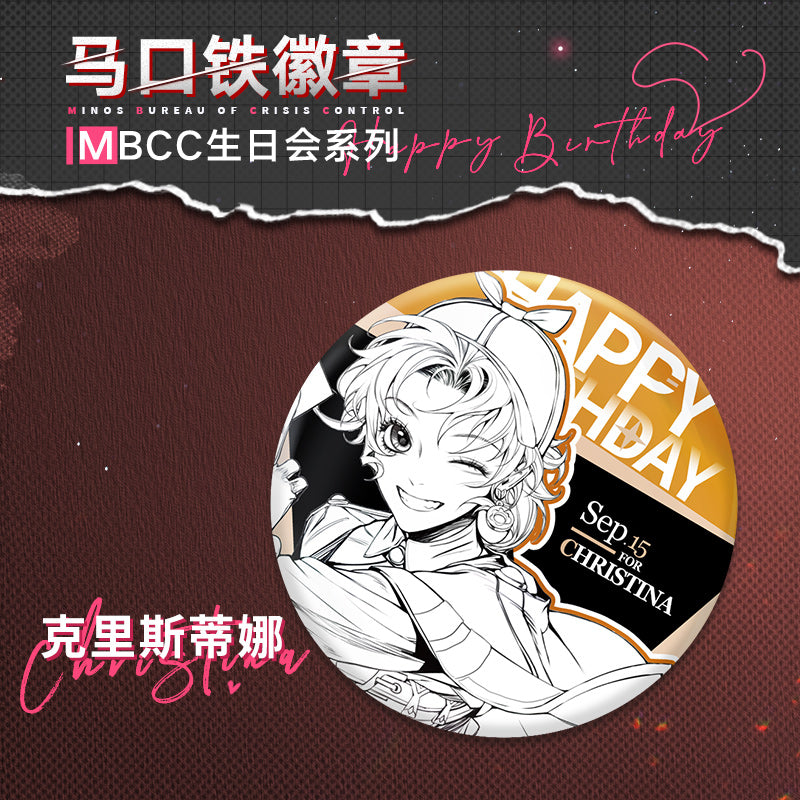 Path to Nowhere Official Birthday Series Tin Badge