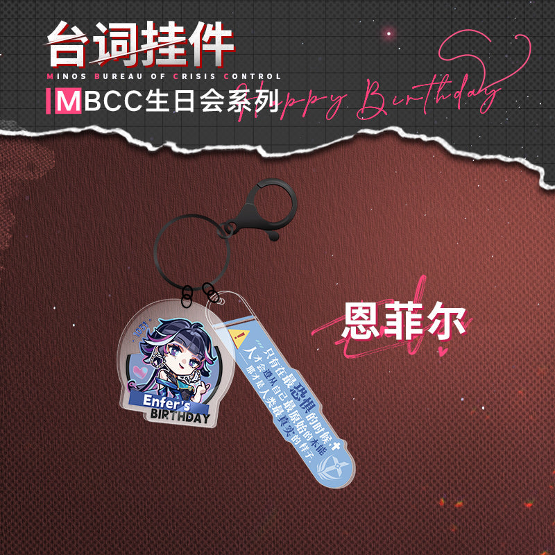 Path to Nowhere Official Birthday Series Acylic Keychain