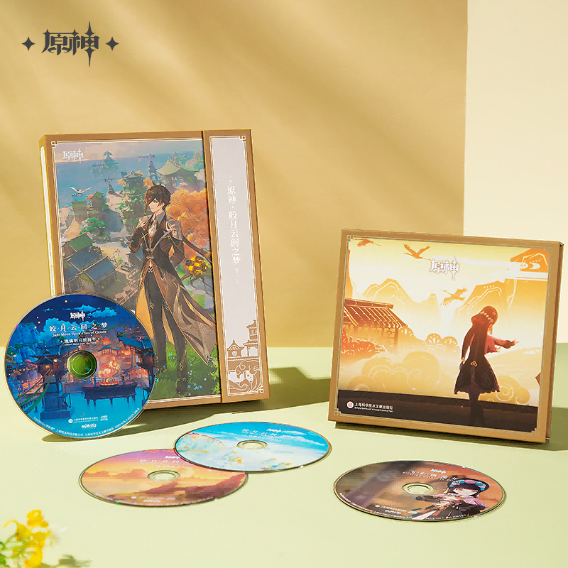 [Genshin Official] Jade Moon Upon a Sea of Clouds Liyue Original Soundtrack CD & Accessories Gift Set