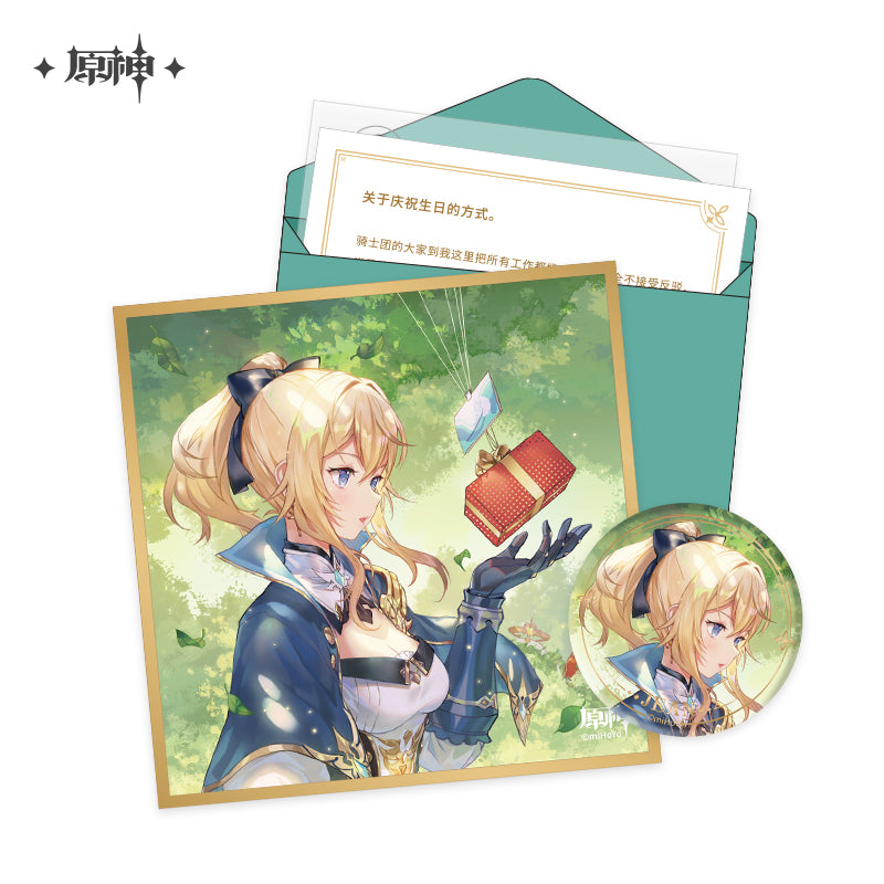 [Genshin Official] Character Birthday Letter Gift Set