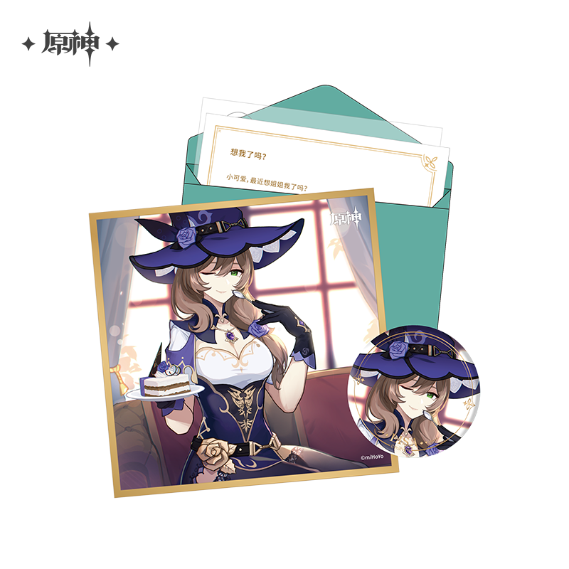 [Genshin Official] Character Birthday Letter Gift Set