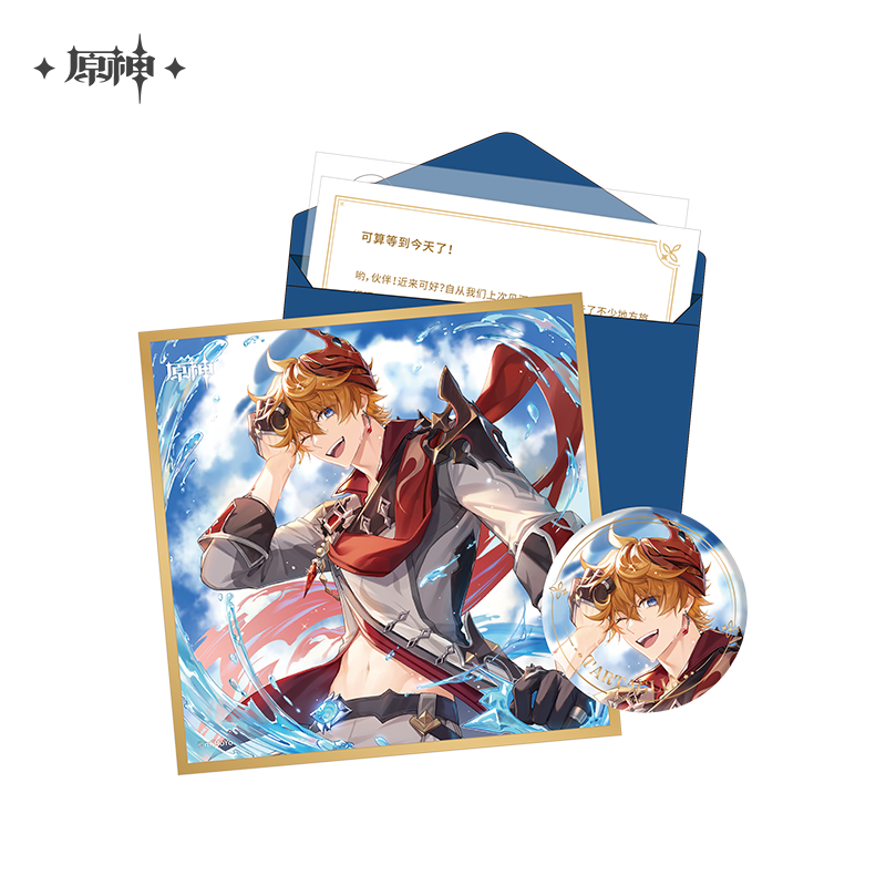 [Genshin Official] Character Birthday Letter Gift Set